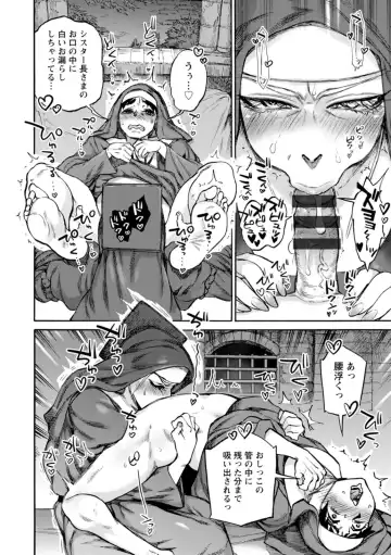 [Ameyama Denshin] Seiinbo Birgitta - Holy lewd mother Birgitta Fhentai - Page 42
