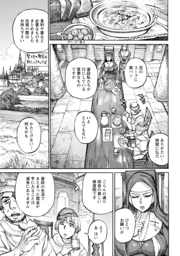 [Ameyama Denshin] Seiinbo Birgitta - Holy lewd mother Birgitta Fhentai - Page 55