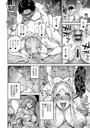 [Ameyama Denshin] Seiinbo Birgitta - Holy lewd mother Birgitta Fhentai - Page 70