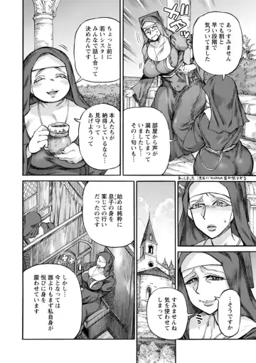 [Ameyama Denshin] Seiinbo Birgitta - Holy lewd mother Birgitta Fhentai - Page 78