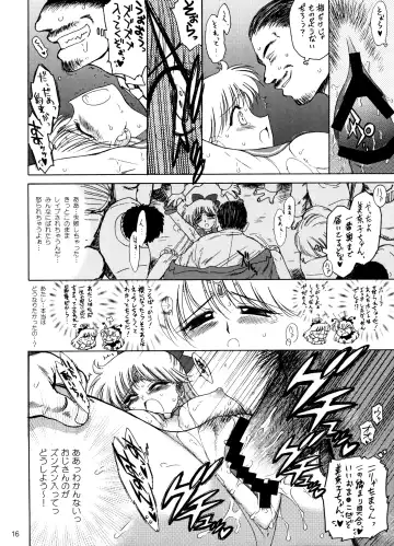 [Kuroinu Juu] Super Fly Fhentai - Page 15