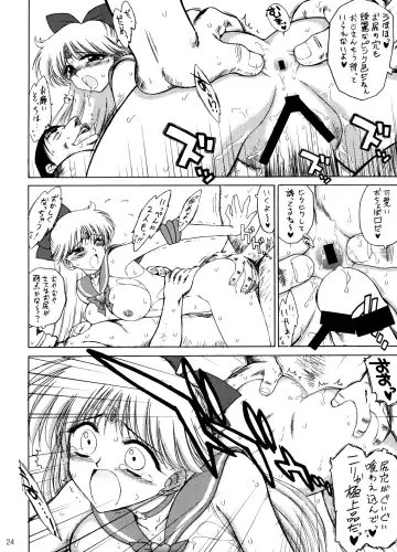 [Kuroinu Juu] Super Fly Fhentai - Page 23