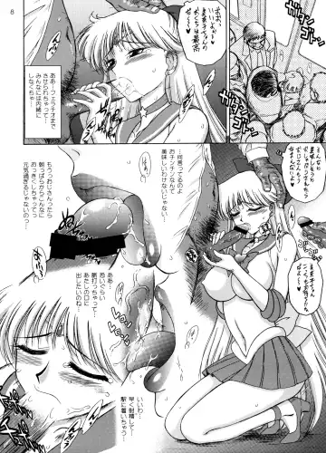 [Kuroinu Juu] Super Fly Fhentai - Page 7