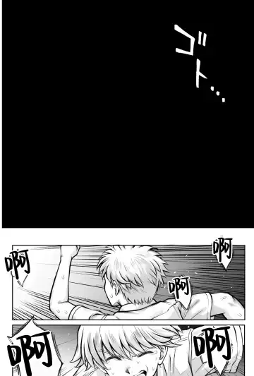 [Izumi - Reizei] Hina-chan o, Shiawase ni Fhentai - Page 79