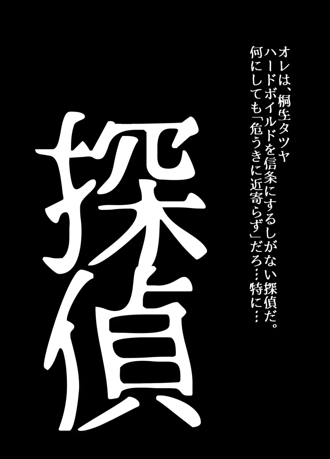 [Hicoromo Kyouichi] BEYOND ~ Aisubeki Kanata no Hitobito 12 Fhentai - Page 60