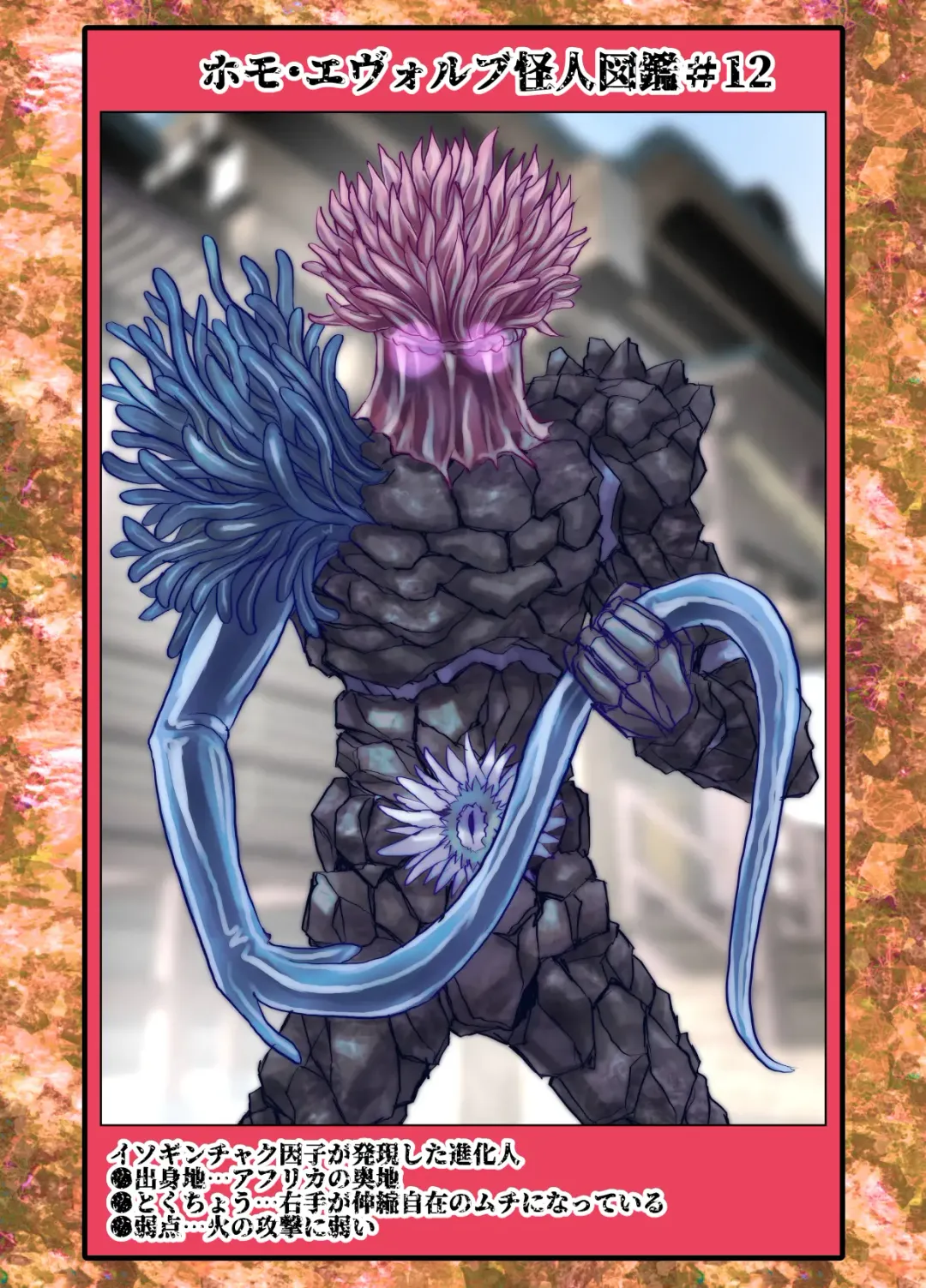 [Hicoromo Kyouichi] BEYOND ~ Aisubeki Kanata no Hitobito 12 Fhentai - Page 66