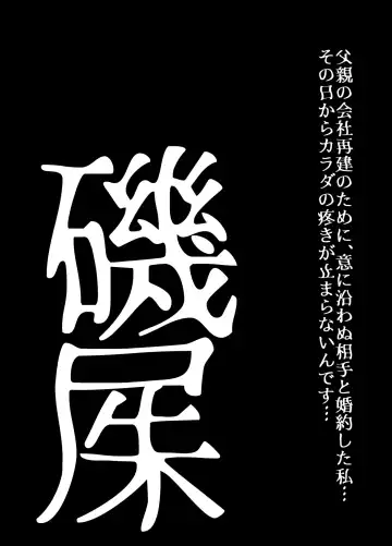 [Hicoromo Kyouichi] BEYOND ~ Aisubeki Kanata no Hitobito 12 Fhentai - Page 4