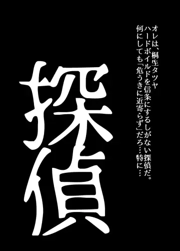 [Hicoromo Kyouichi] BEYOND ~ Aisubeki Kanata no Hitobito 12 Fhentai - Page 60