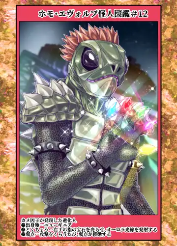 [Hicoromo Kyouichi] BEYOND ~ Aisubeki Kanata no Hitobito 12 Fhentai - Page 67