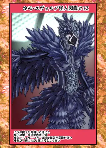 [Hicoromo Kyouichi] BEYOND ~ Aisubeki Kanata no Hitobito 12 Fhentai - Page 69