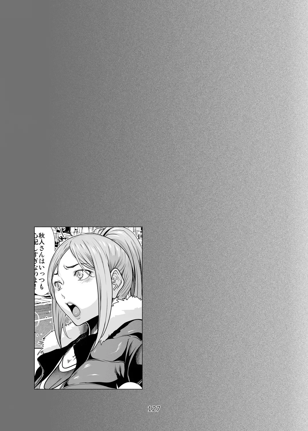 [Linda] バクラブ。総集編 Fhentai - Page 127