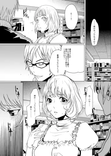 [Linda] バクラブ。総集編 Fhentai - Page 29