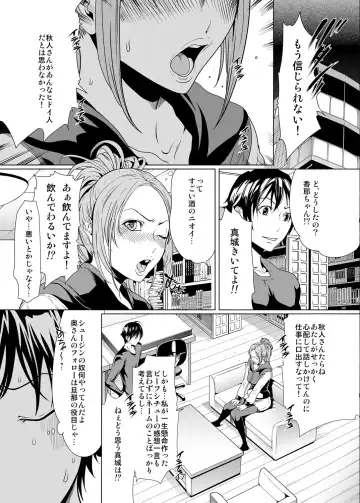 [Linda] バクラブ。総集編 Fhentai - Page 47