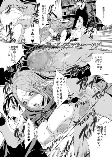 [Linda] バクラブ。総集編 Fhentai - Page 60