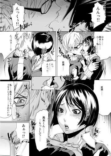 [Linda] バクラブ。総集編 Fhentai - Page 69