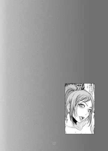 [Linda] バクラブ。総集編 Fhentai - Page 86