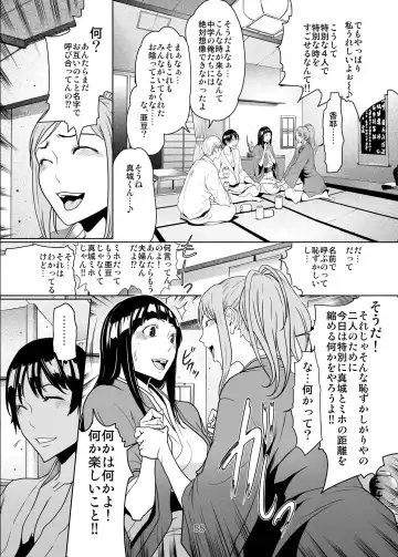 [Linda] バクラブ。総集編 Fhentai - Page 88