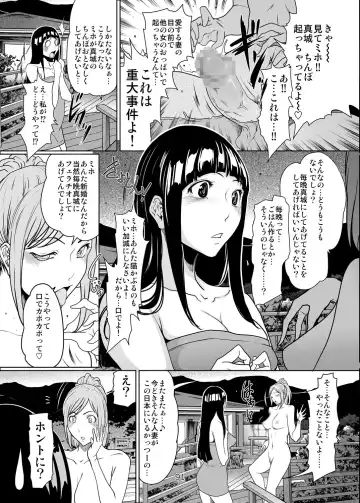 [Linda] バクラブ。総集編 Fhentai - Page 91