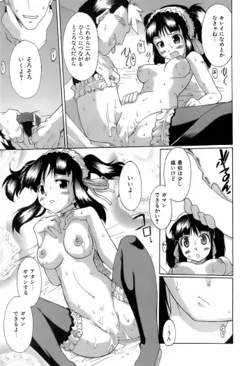 [Deshima Shin] Switch Girls Fhentai.net - Page 111