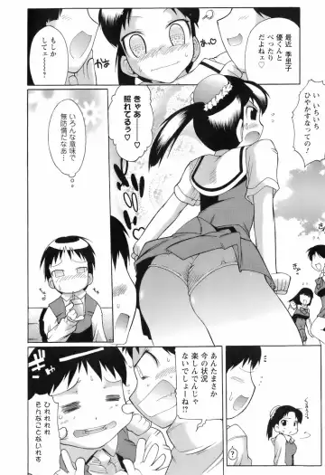 [Deshima Shin] Switch Girls Fhentai.net - Page 16