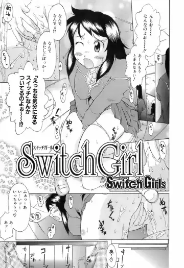 [Deshima Shin] Switch Girls Fhentai.net - Page 31