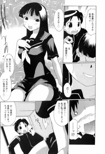 [Deshima Shin] Switch Girls Fhentai.net - Page 55