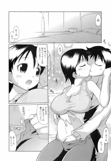 [Deshima Shin] Switch Girls Fhentai.net - Page 68