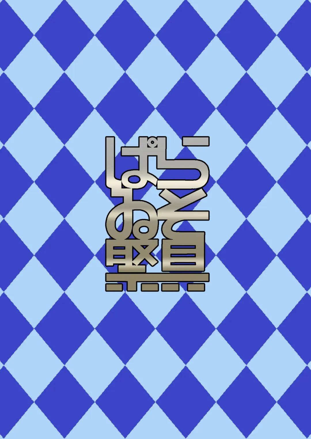 [Pucca] Shizuku no Kageri Fhentai - Page 28