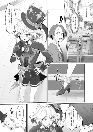 [Pucca] Shizuku no Kageri Fhentai - Page 10