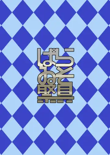 [Pucca] Shizuku no Kageri Fhentai - Page 28