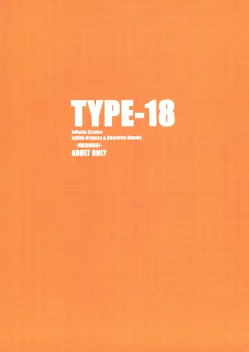 [Frunbell] TYPE-18 Fhentai - Page 26