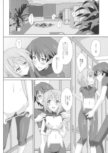 [Frunbell] TYPE-18 Fhentai - Page 5
