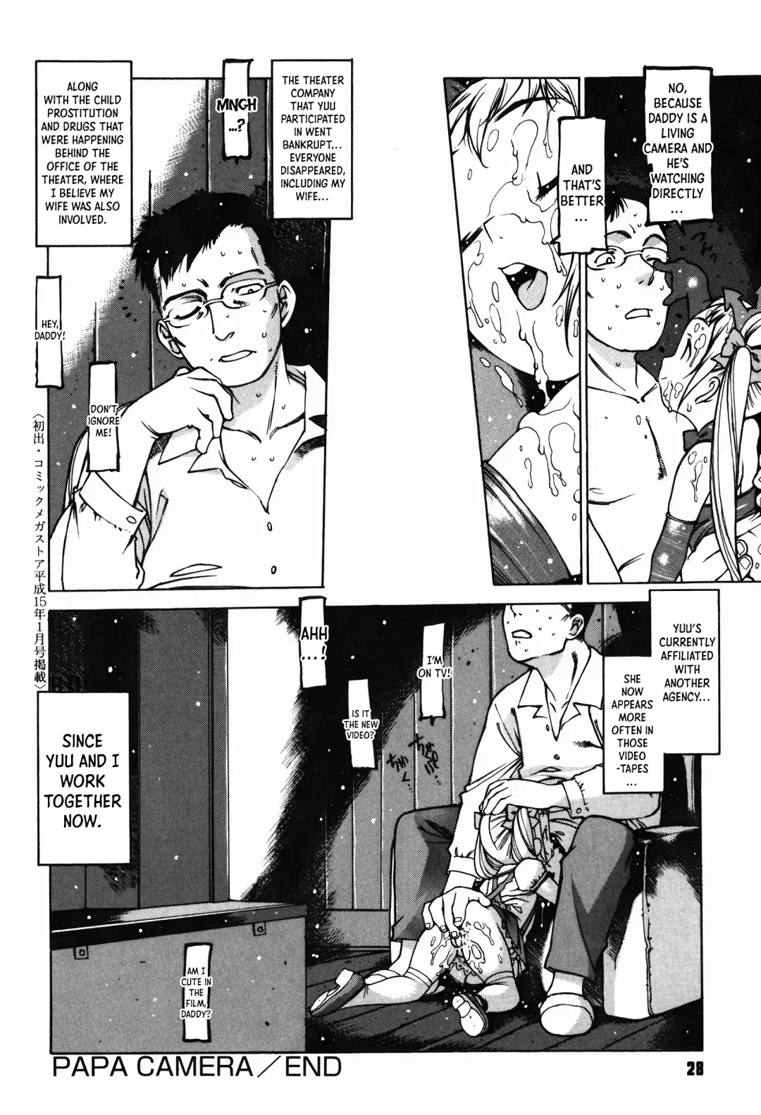 [Nishi Iori] Papa Camera Fhentai - Page 18