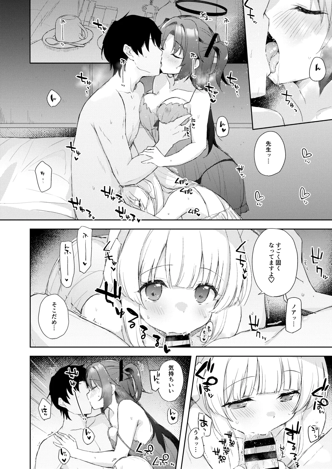 [Minase Syu] Blue_Translucency Fhentai - Page 6