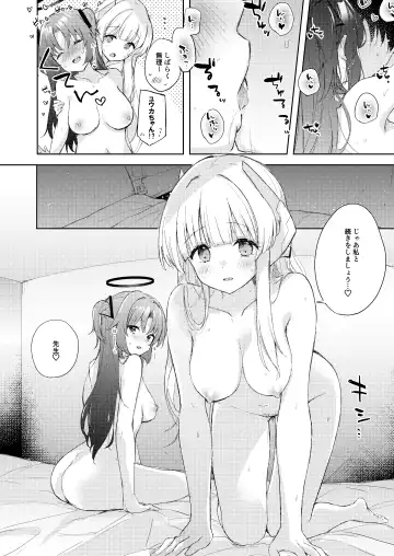 [Minase Syu] Blue_Translucency Fhentai - Page 12