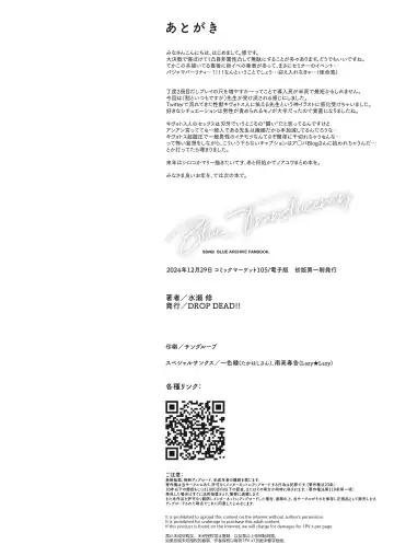 [Minase Syu] Blue_Translucency Fhentai - Page 27