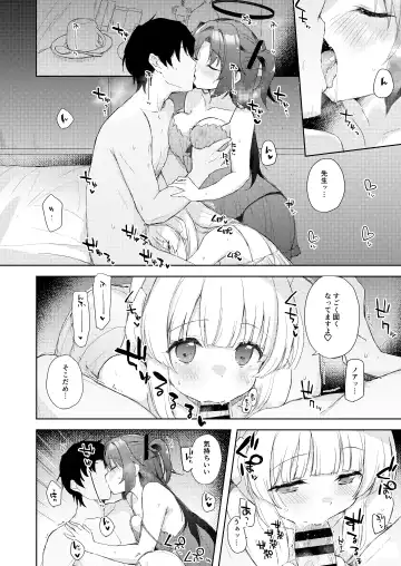 [Minase Syu] Blue_Translucency Fhentai - Page 6