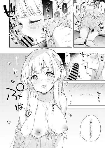 [Minase Syu] Blue_Translucency Fhentai - Page 8