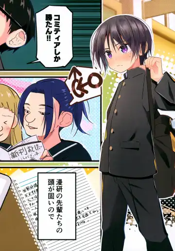 [Pikachurin - Ruki] 1000-bu mo Succhatta!? Kokuhyou Doujinshi o Otoko no Ko ni Natte Urikiru Koto ni Natta Hanashi Fhentai - Page 4