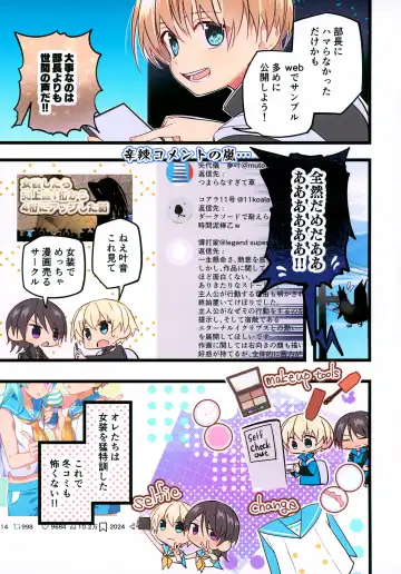 [Pikachurin - Ruki] 1000-bu mo Succhatta!? Kokuhyou Doujinshi o Otoko no Ko ni Natte Urikiru Koto ni Natta Hanashi Fhentai - Page 7