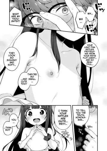 [Henreader] Onanie Daisuki Honoka-chan wa Katekyo Chinpo o Benkyou Shitai! | Professional Shliker Honoka-san Wanna Study Up On Her Tutor's Cock! Fhentai - Page 23