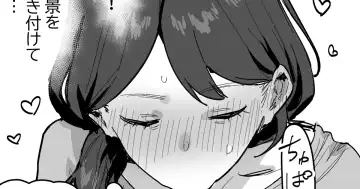 [Ie] Ikioi Amatte Suki na Ko no Hahaoya o Daite Shimau Otoko | The Boy who got Carried Away by Lust and Ended up Embracing his Crush's Mother Fhentai - Page 4