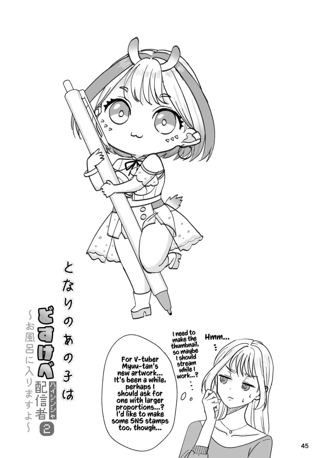 [Nun] That Woman Next Door Is A Perverted Streamer ~Compilation~ Fhentai - Page 102