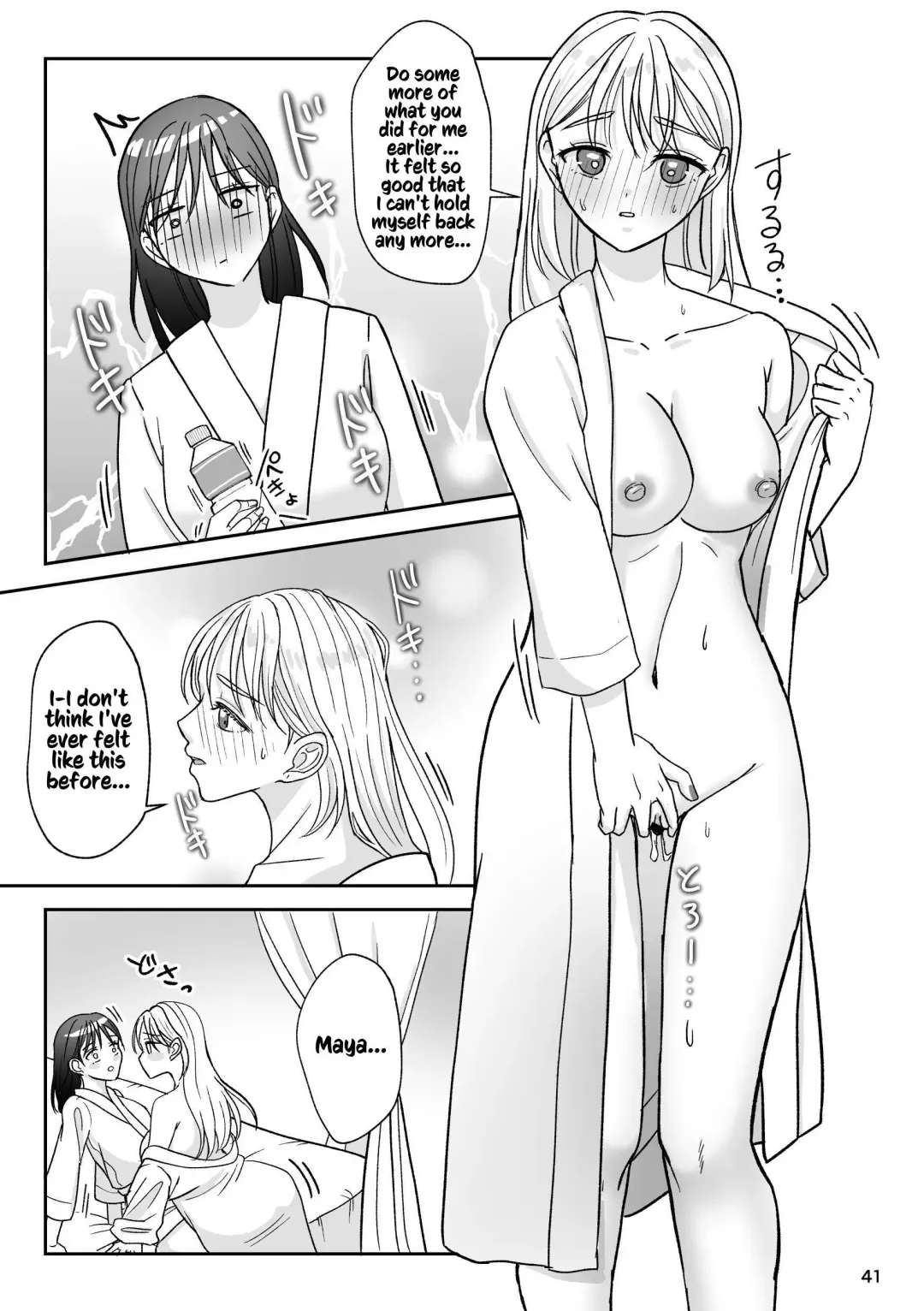 [Nun] That Woman Next Door Is A Perverted Streamer ~Compilation~ Fhentai - Page 150
