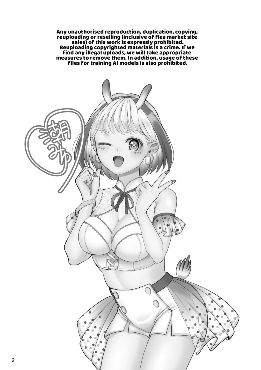 [Nun] That Woman Next Door Is A Perverted Streamer ~Compilation~ Fhentai - Page 7