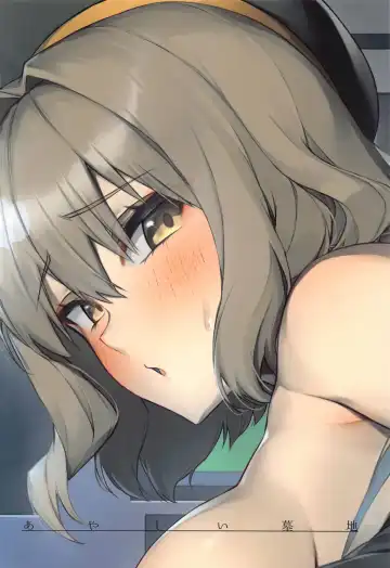 [Pinta] Twinkle Fhentai - Page 26