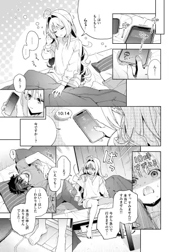 [Kise Itsuki] melting snow -epilogue- Fhentai - Page 40