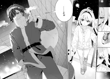 [Kise Itsuki] melting snow -epilogue- Fhentai - Page 49