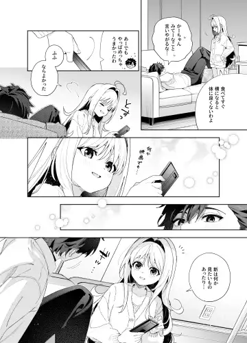 [Kise Itsuki] melting snow -epilogue- Fhentai - Page 54