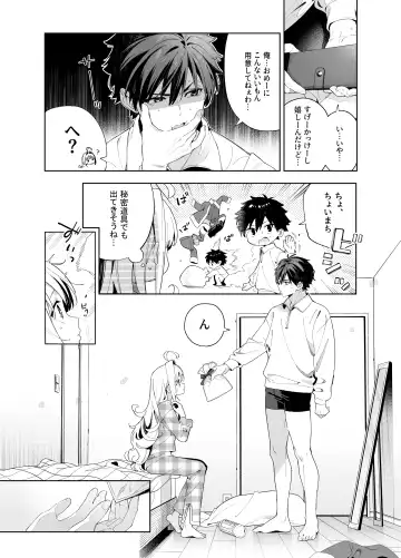 [Kise Itsuki] melting snow -epilogue- Fhentai - Page 93